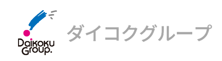 ダイコクグループ