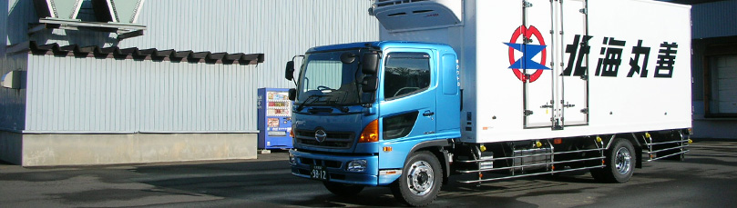 輸送サービス TOP